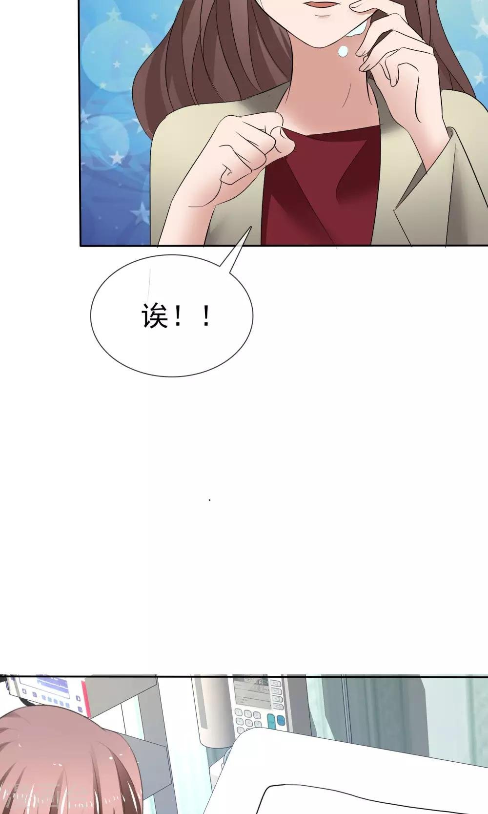 第26话 你喜欢我