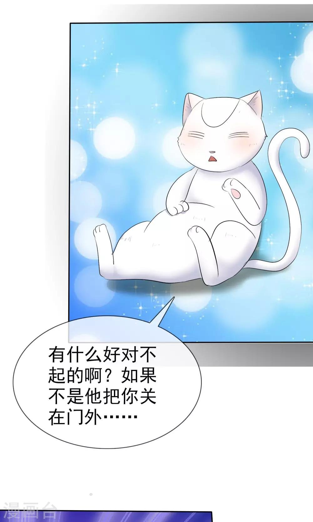 第26话 你喜欢我