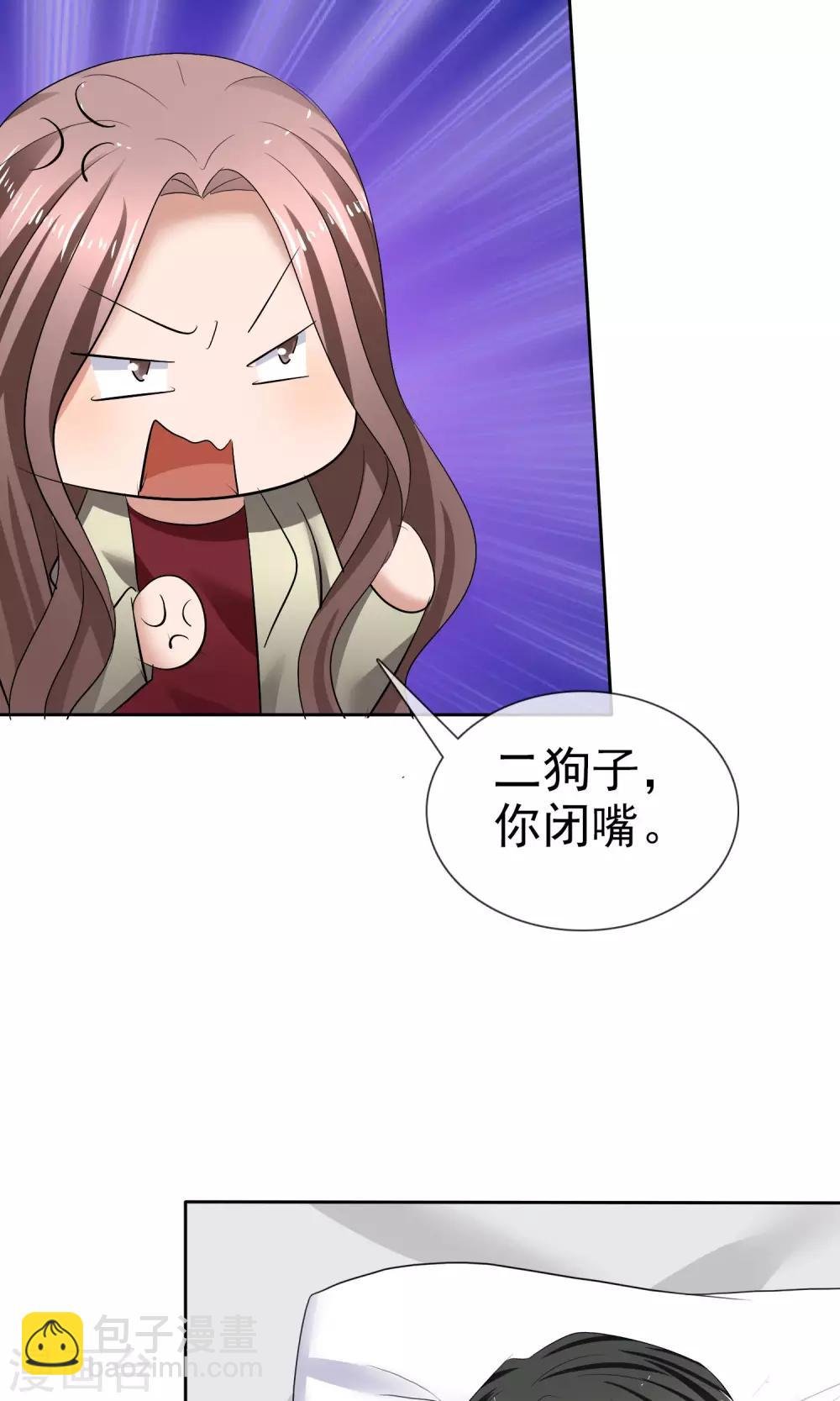 第26话 你喜欢我