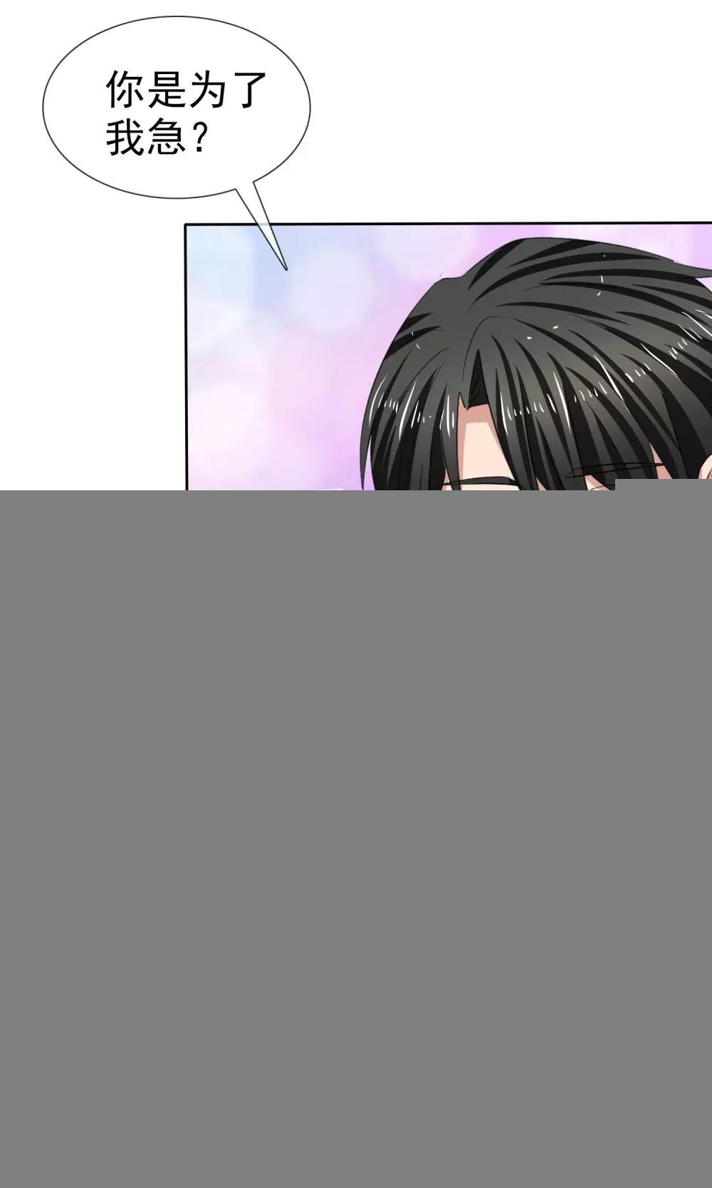 第26话 你喜欢我
