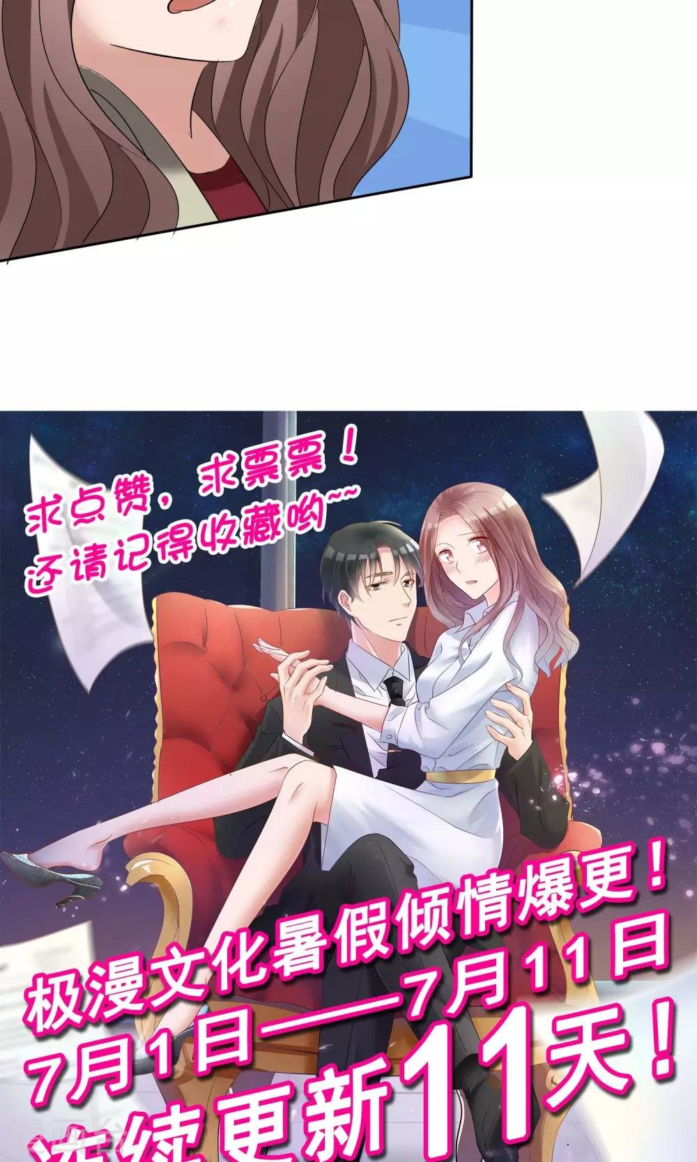 第26话 你喜欢我