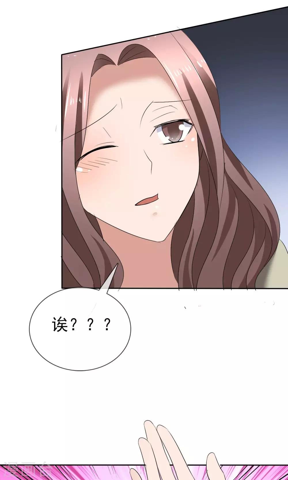 第27话 刁蛮妈妈