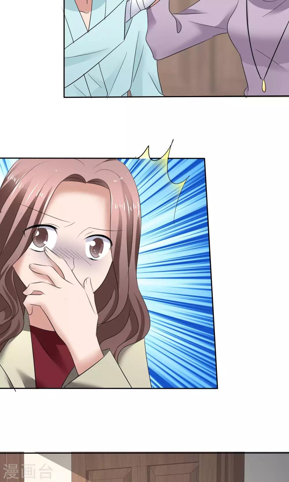 第27话 刁蛮妈妈