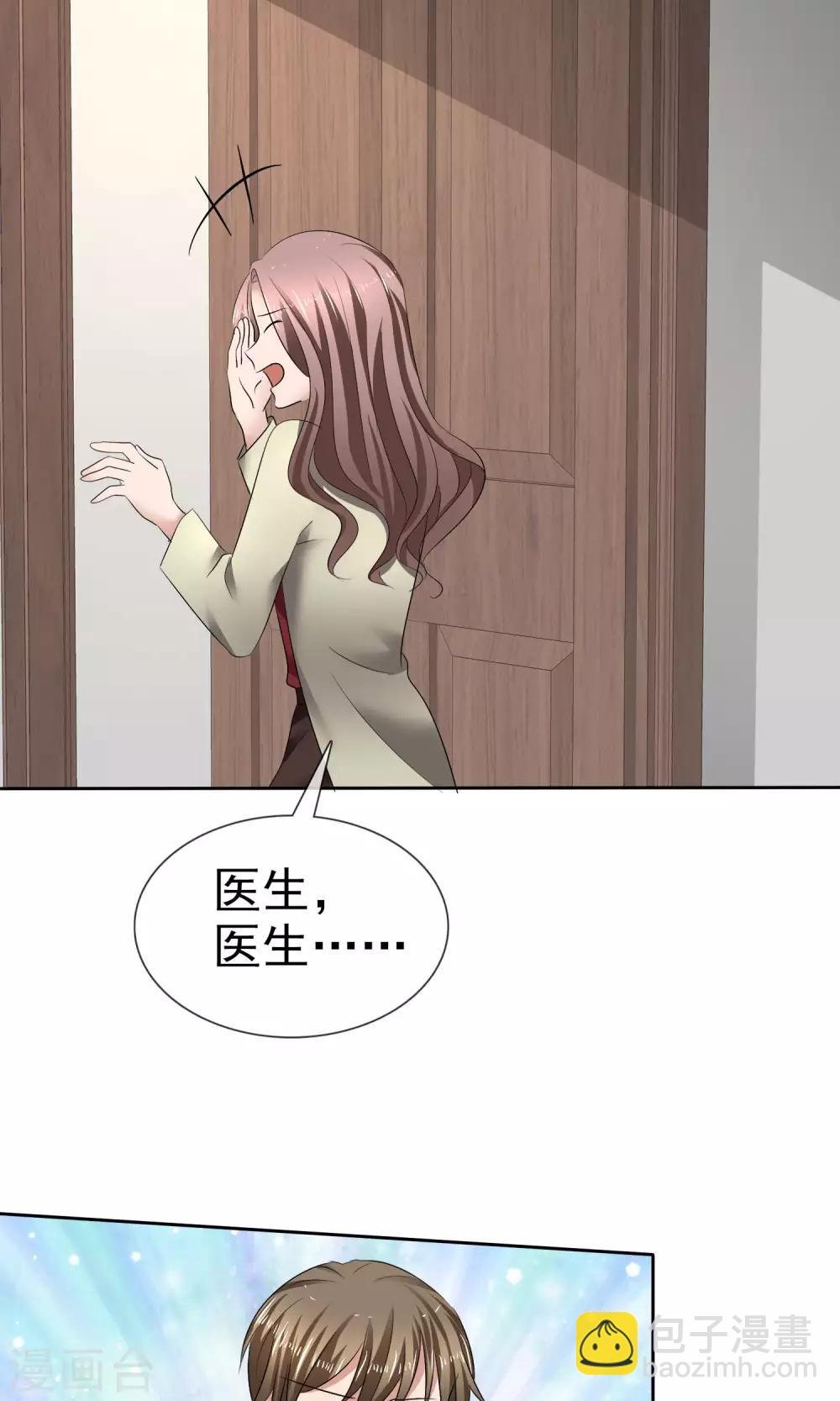 第27话 刁蛮妈妈