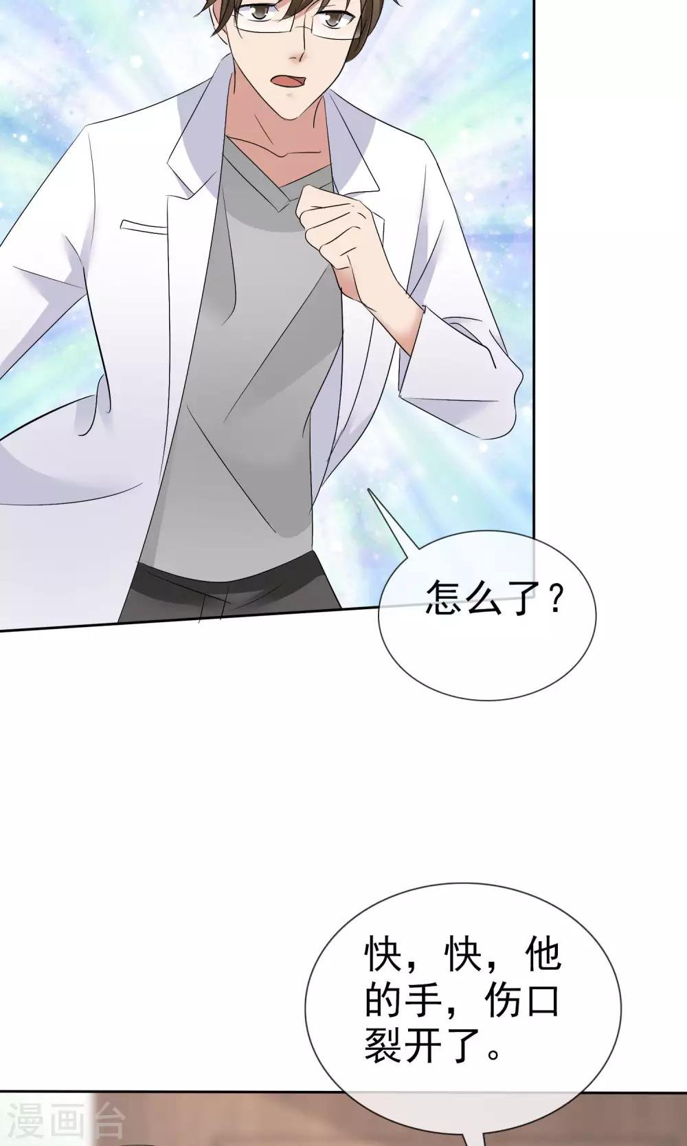 第27话 刁蛮妈妈