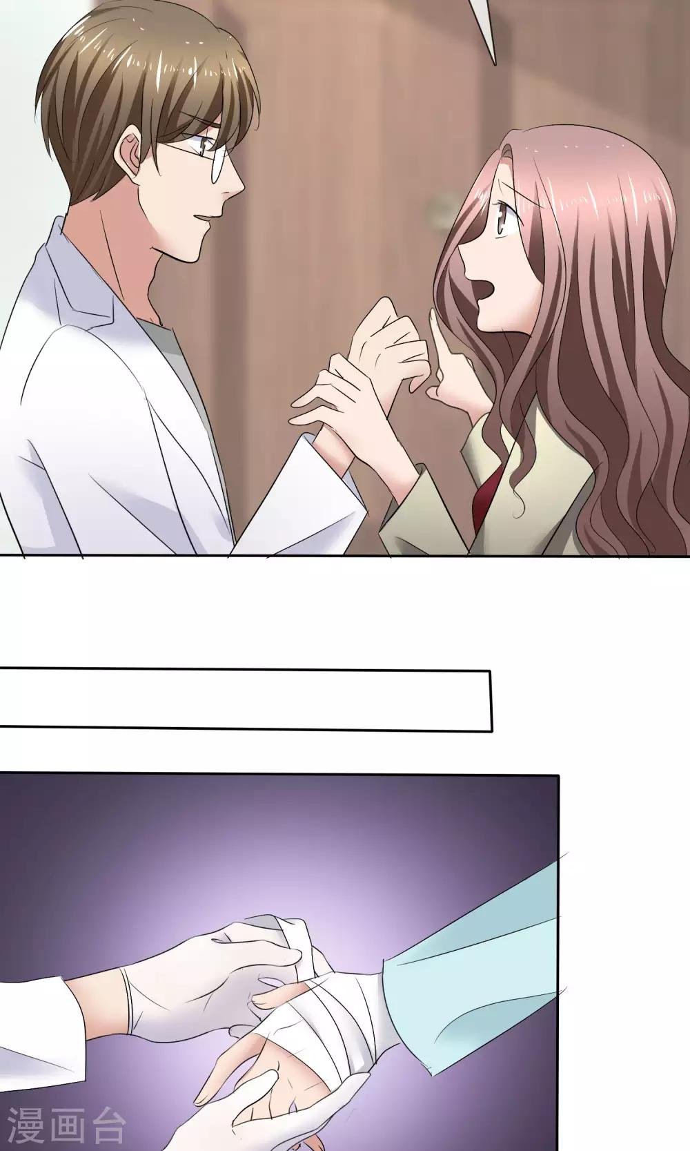 第27话 刁蛮妈妈