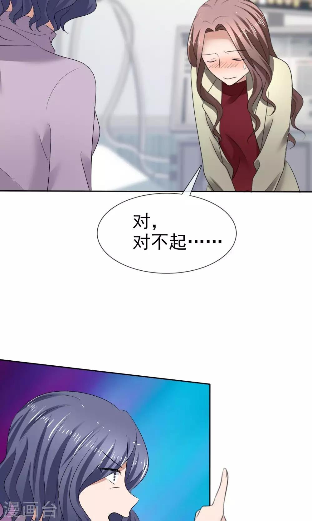 第27话 刁蛮妈妈