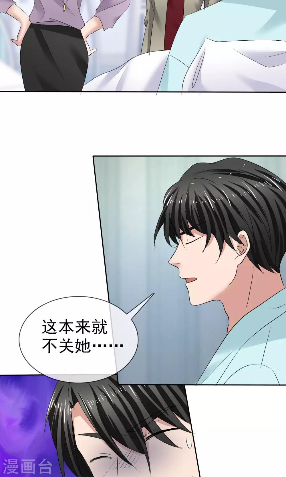 第27话 刁蛮妈妈