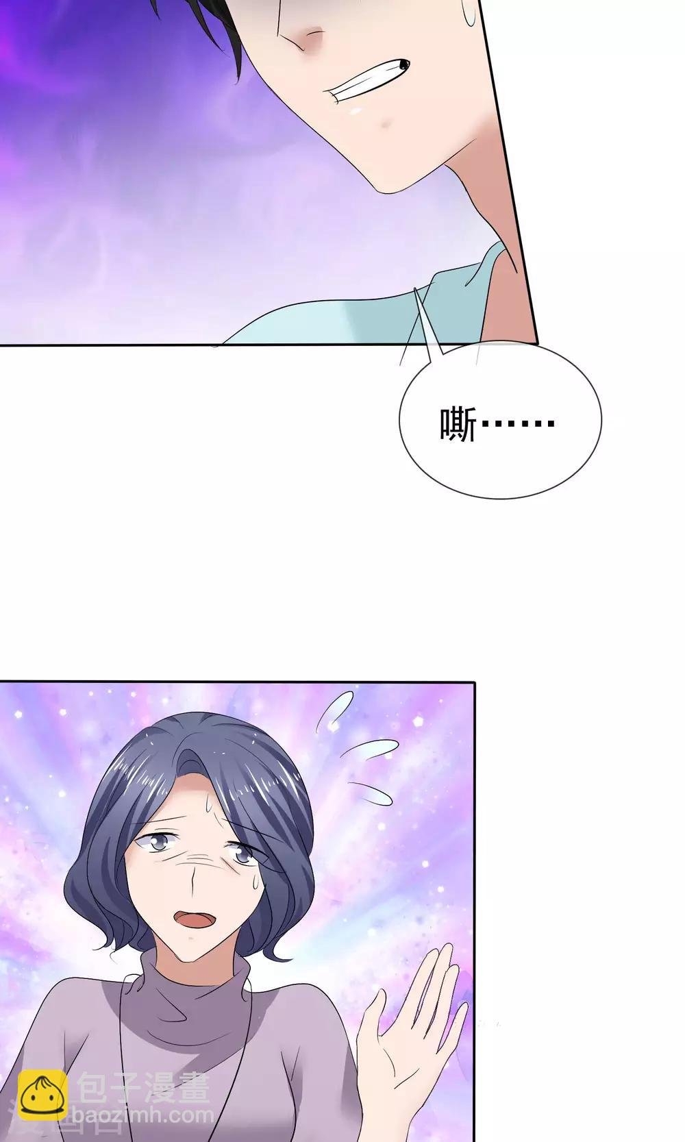 第27话 刁蛮妈妈