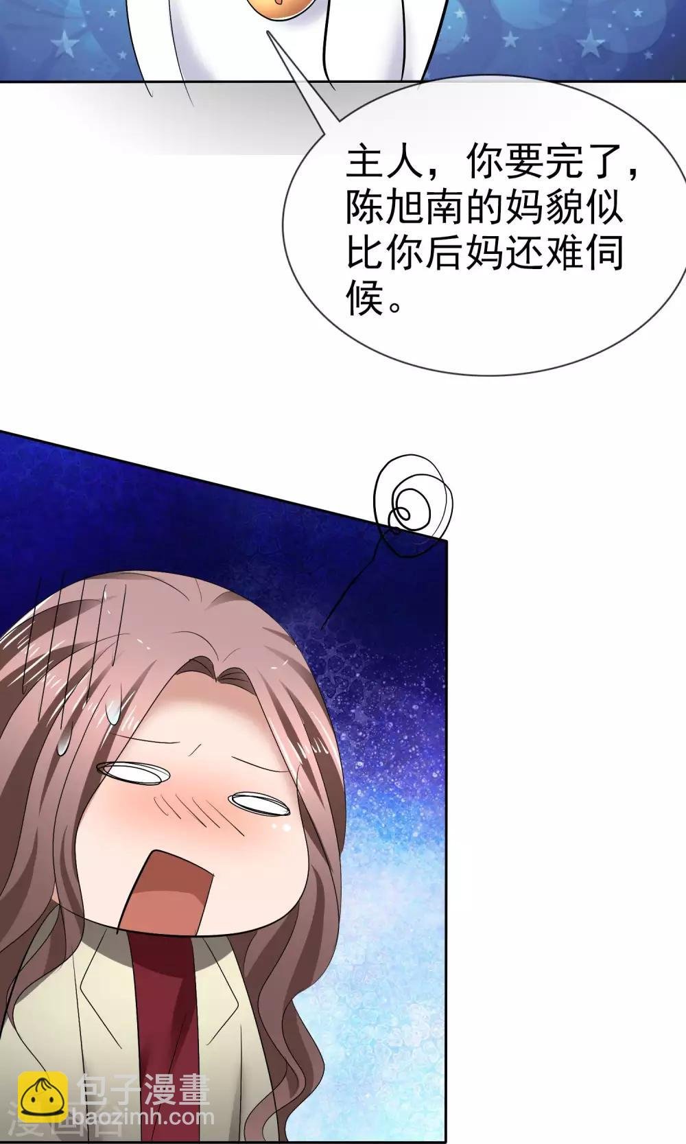 第27话 刁蛮妈妈