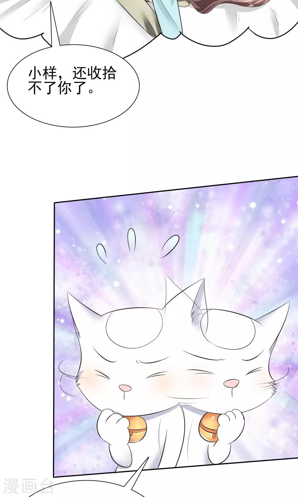 第27话 刁蛮妈妈