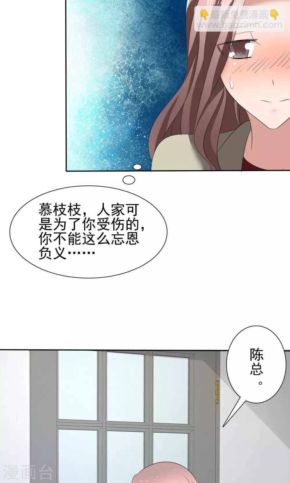 第27话 刁蛮妈妈