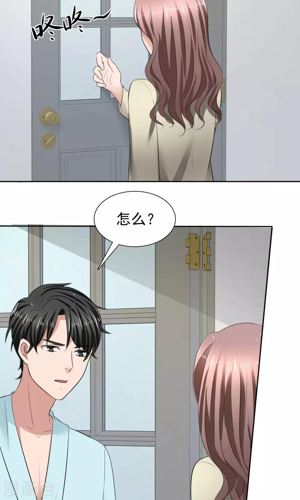 第27话 刁蛮妈妈