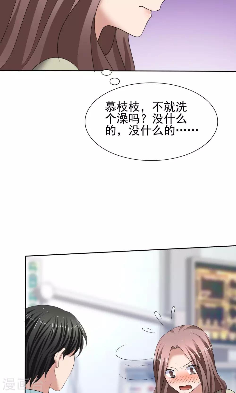 第27话 刁蛮妈妈