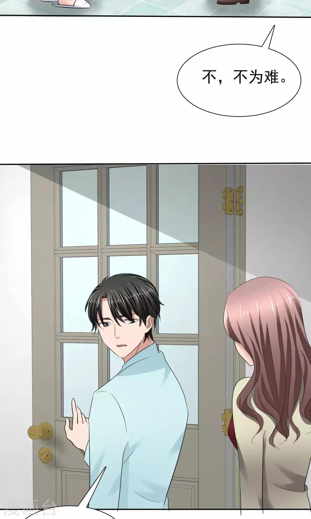 第27话 刁蛮妈妈