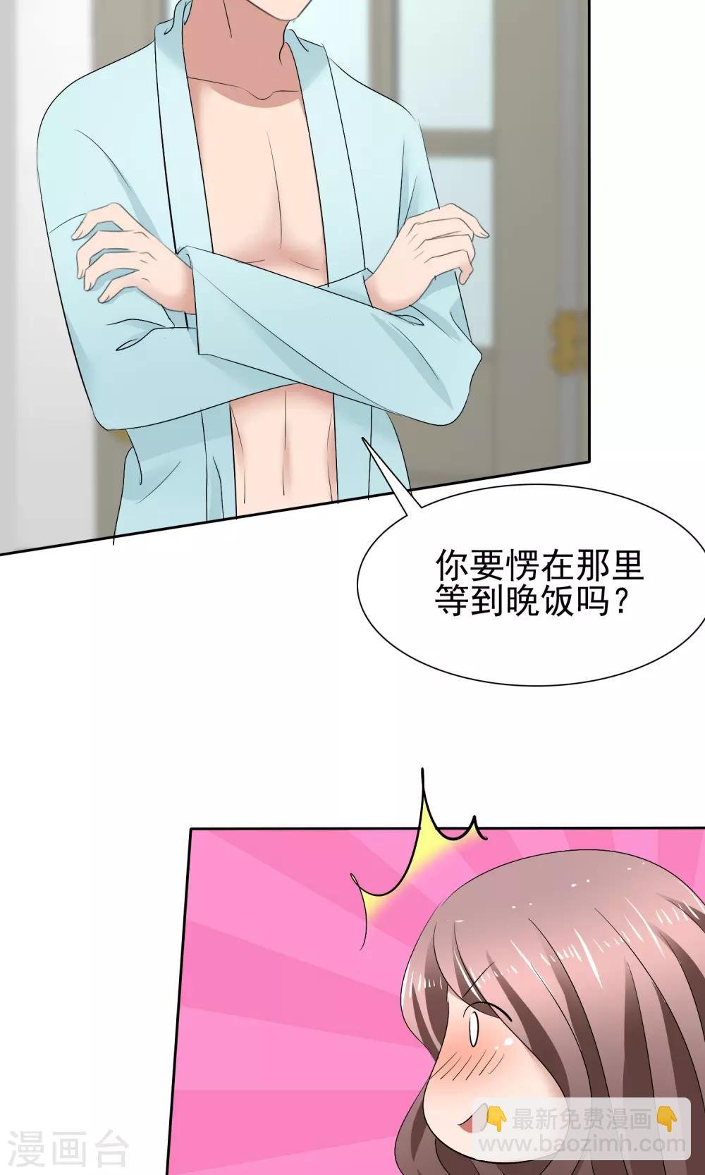 第27话 刁蛮妈妈
