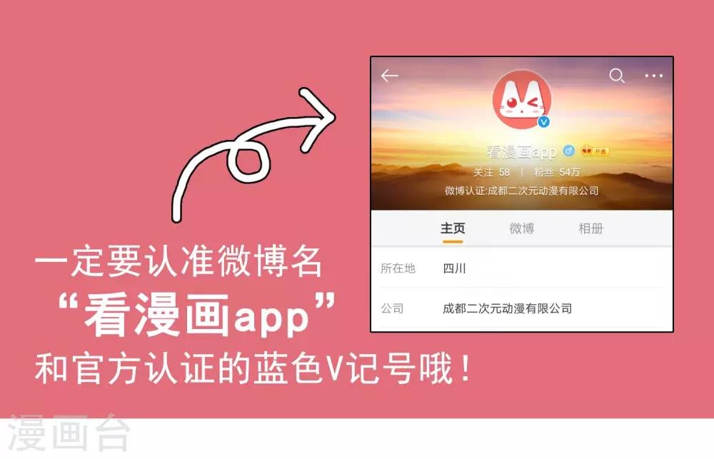 第27话 刁蛮妈妈