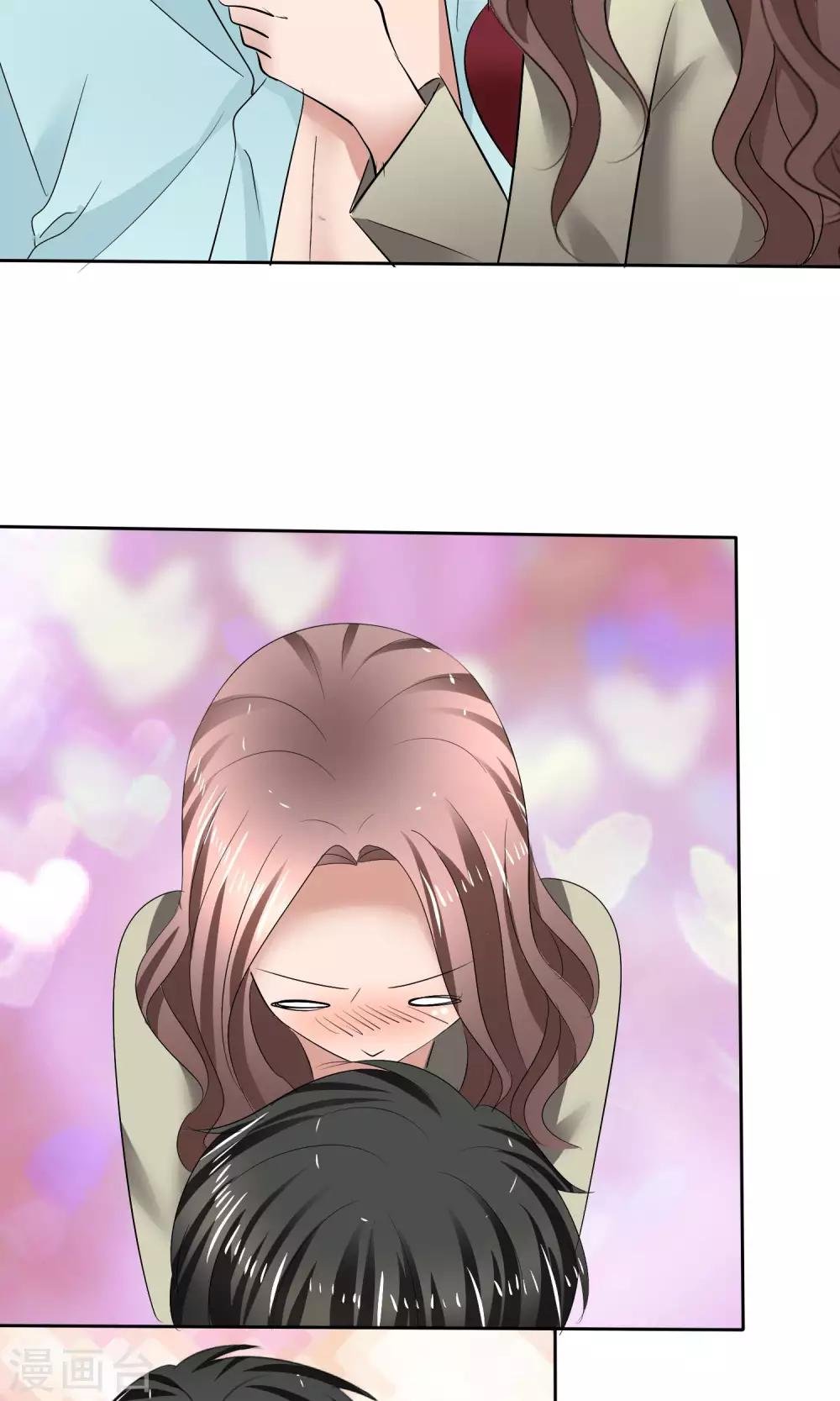 第28话 贴身服务