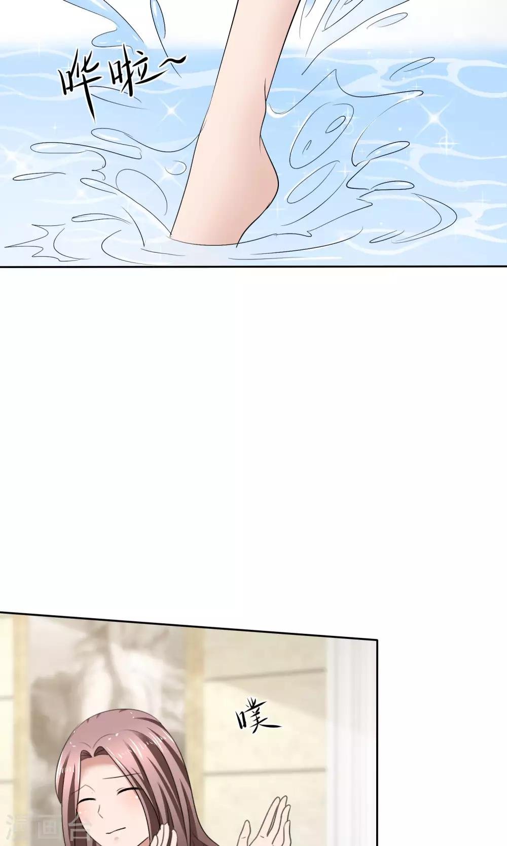 第28话 贴身服务