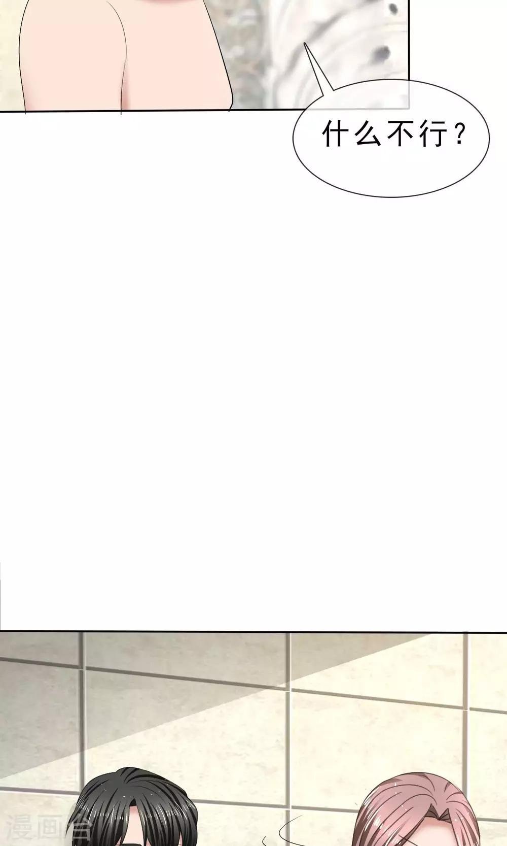 第28话 贴身服务