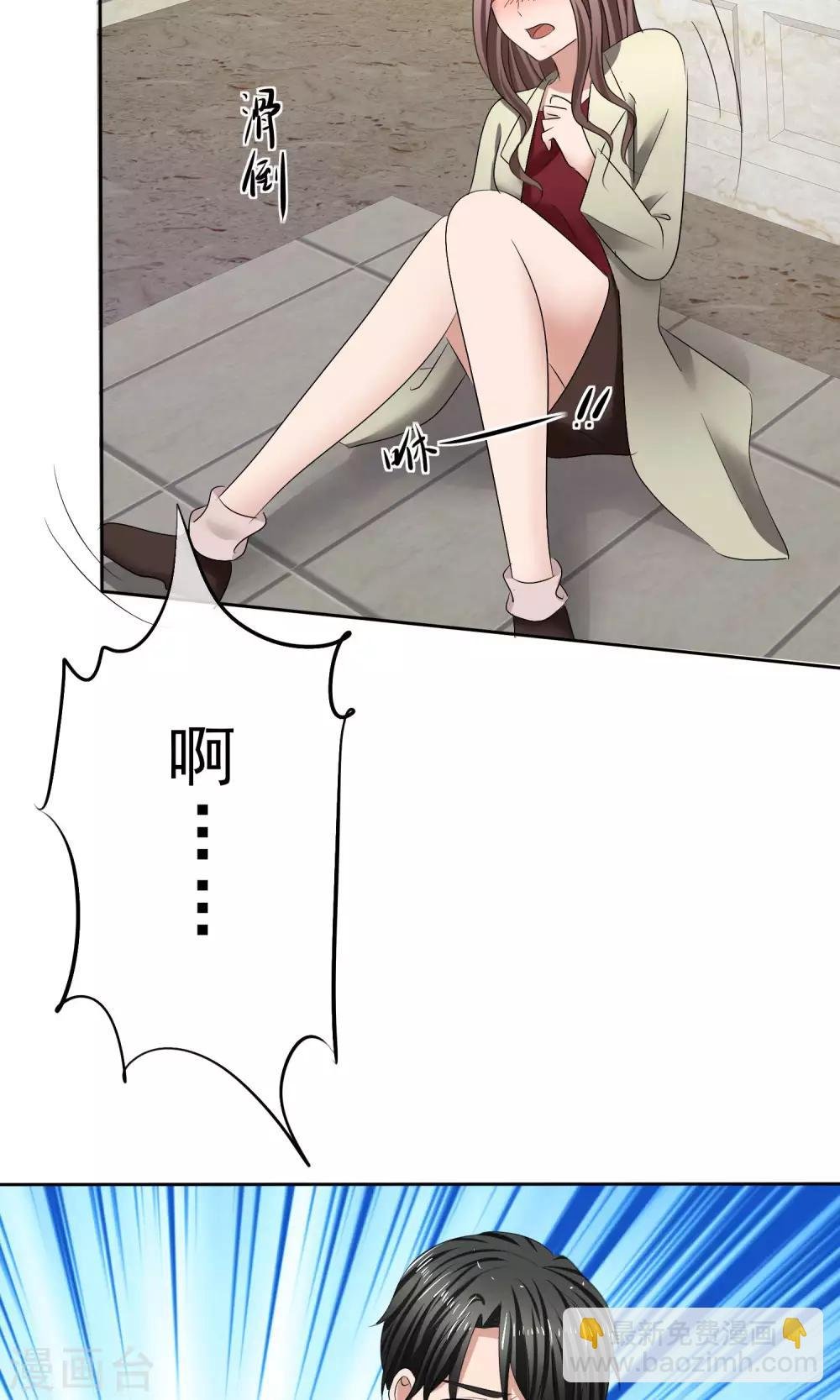 第29话 百口莫辩
