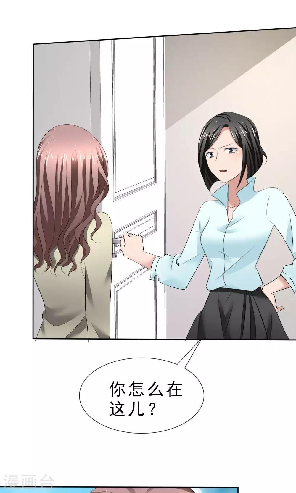 第29话 百口莫辩