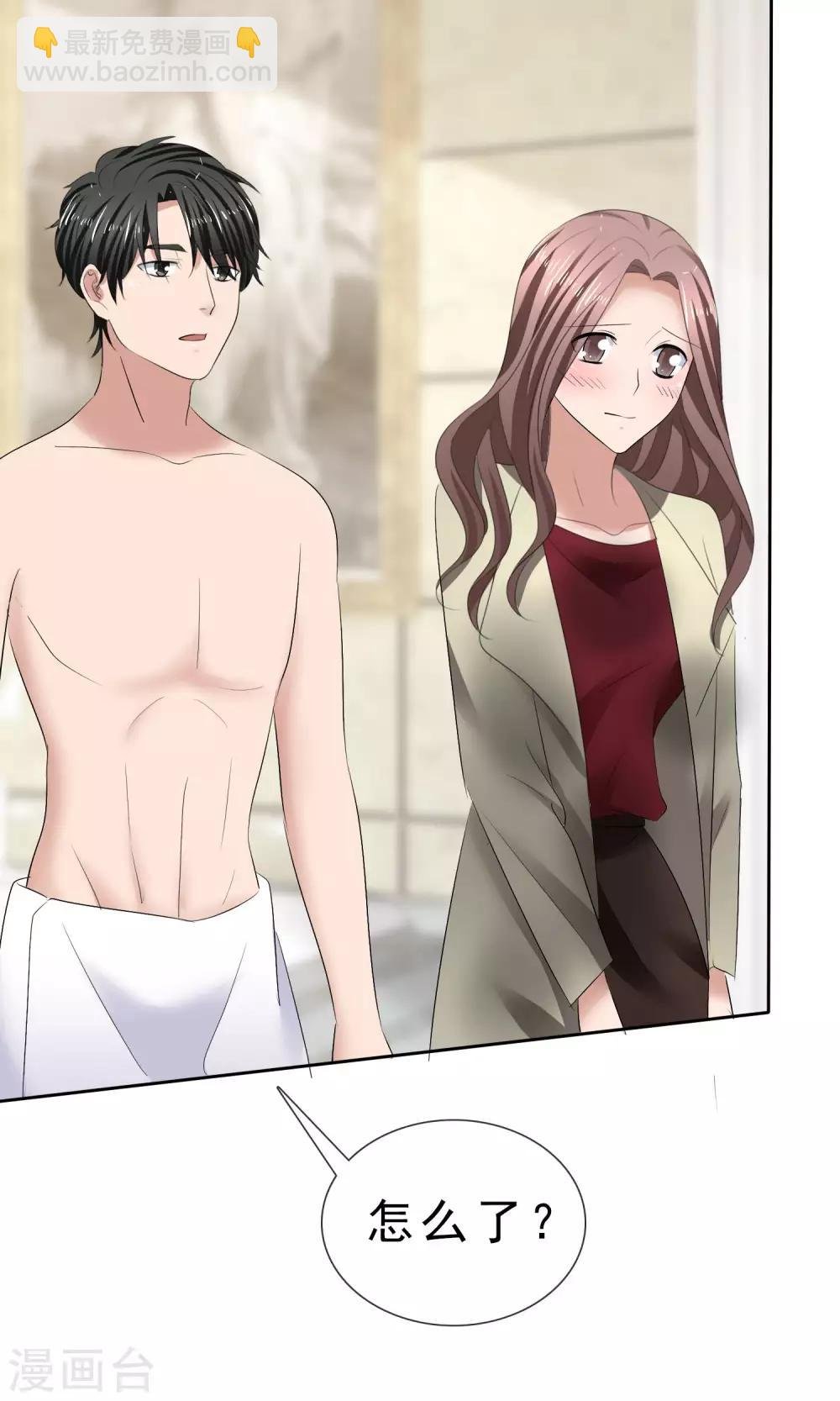 第29话 百口莫辩