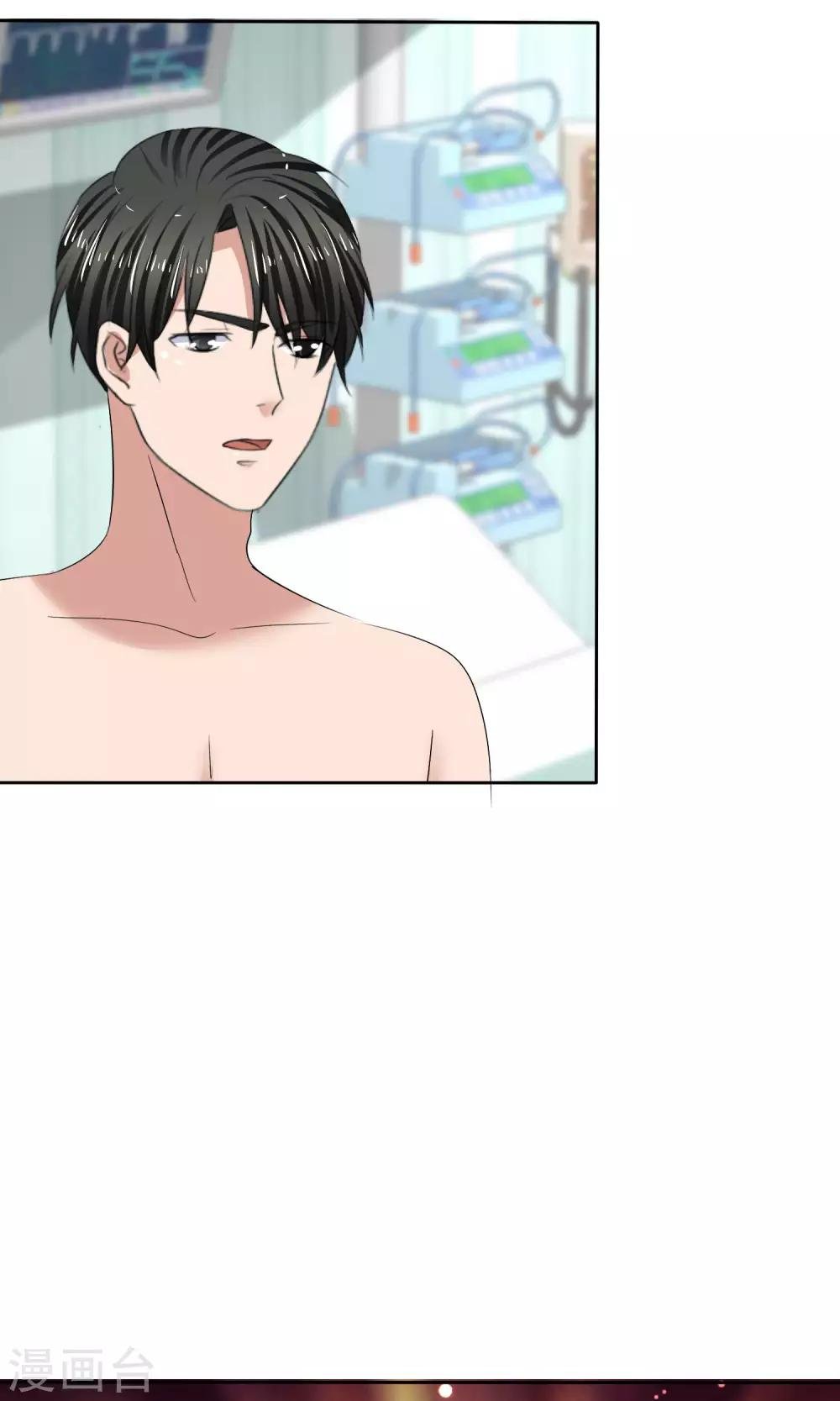 第29话 百口莫辩