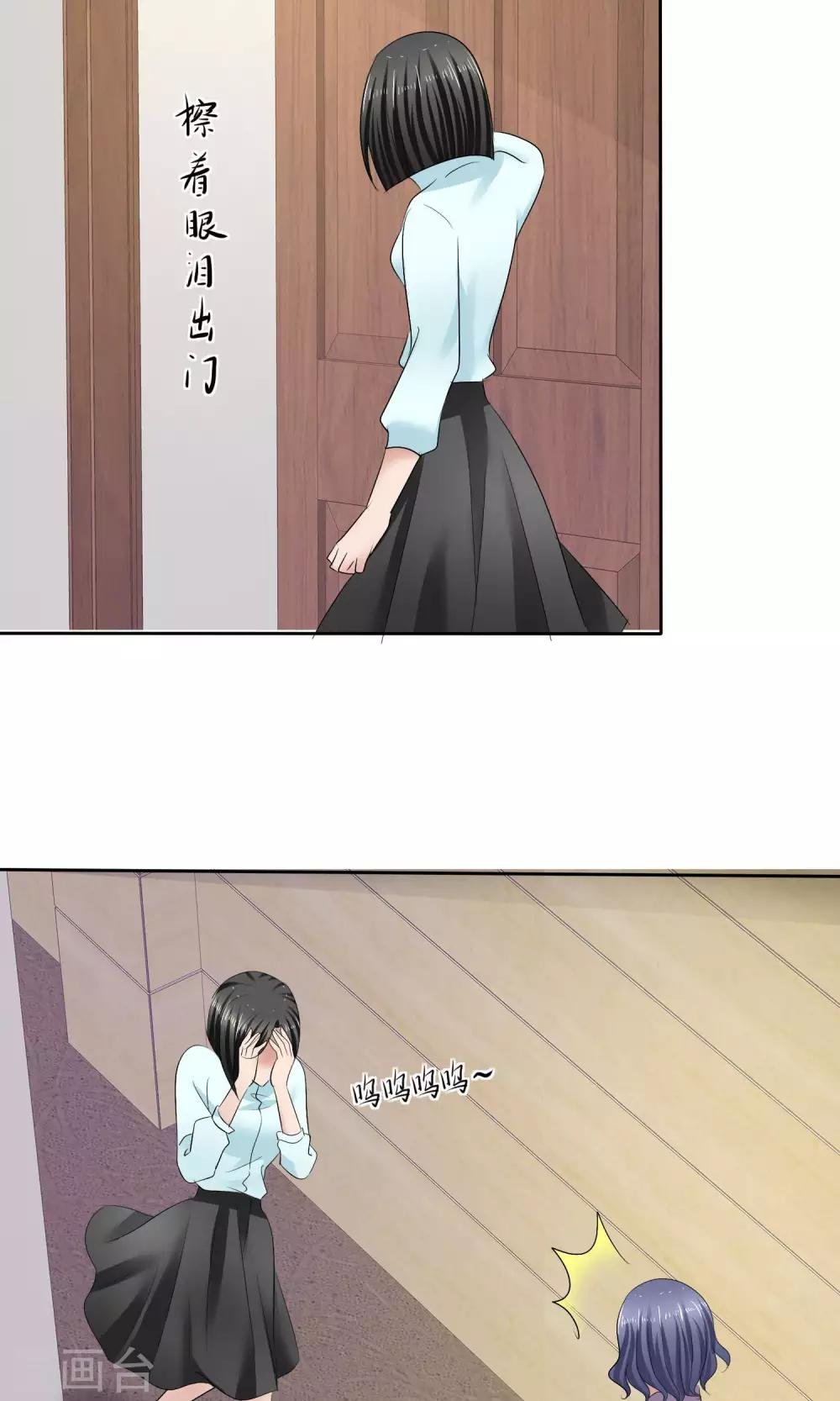 第29话 百口莫辩