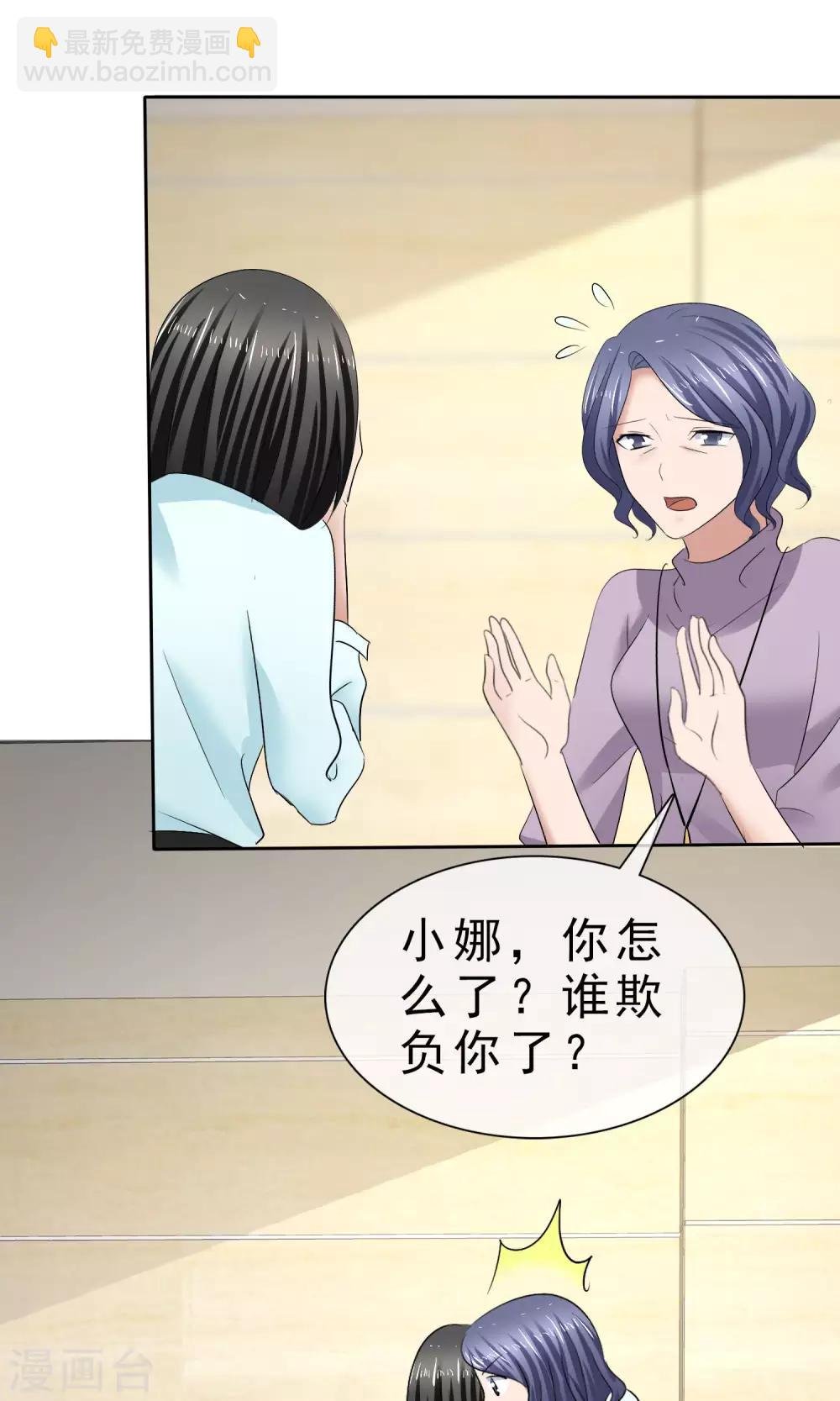 第29话 百口莫辩