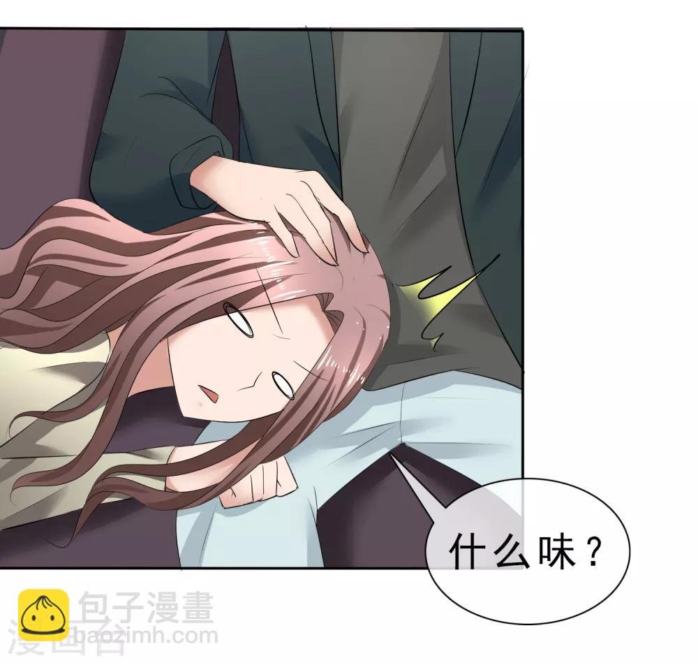 第31话 傲娇猫咪