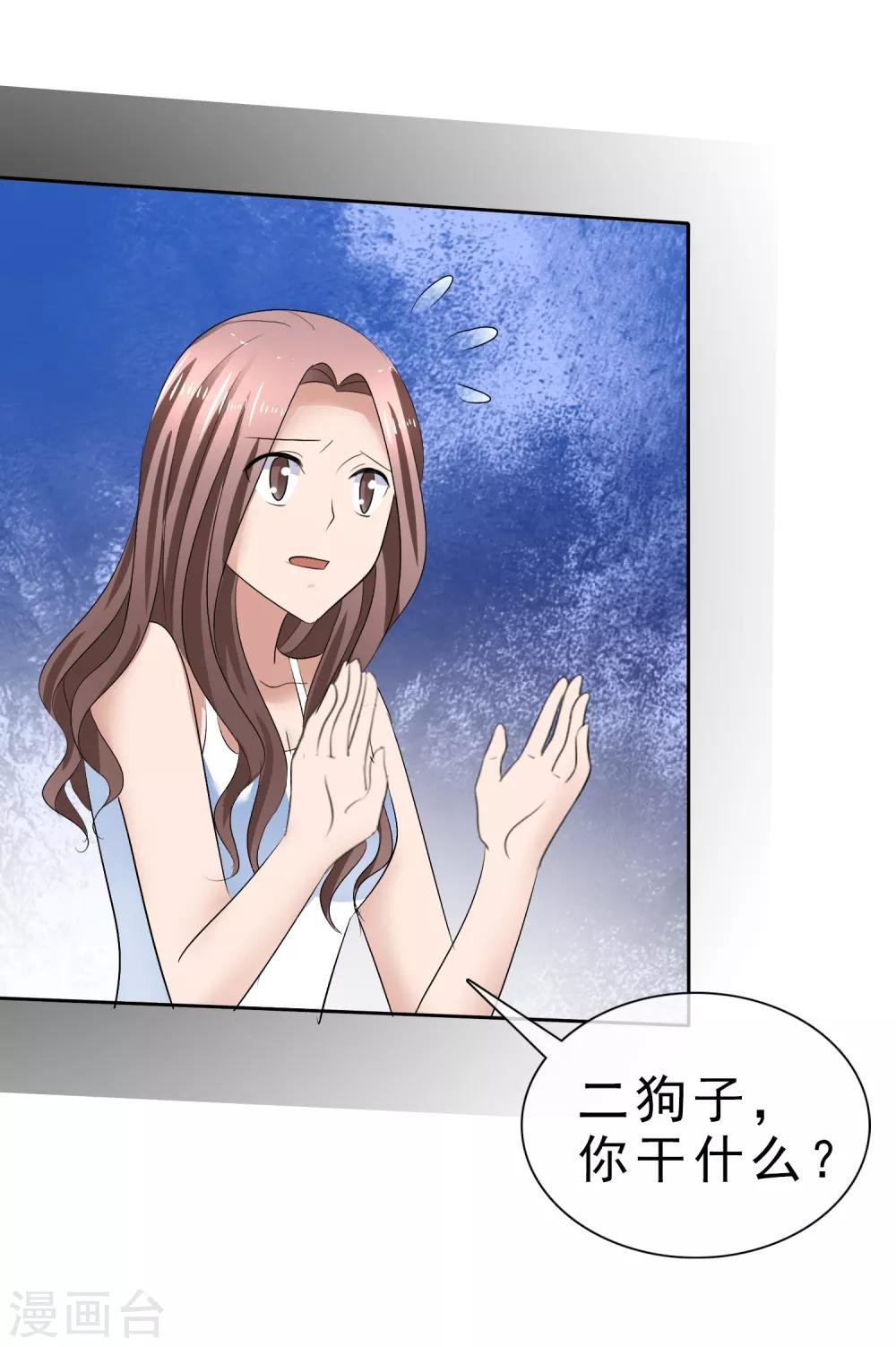 第31话 傲娇猫咪