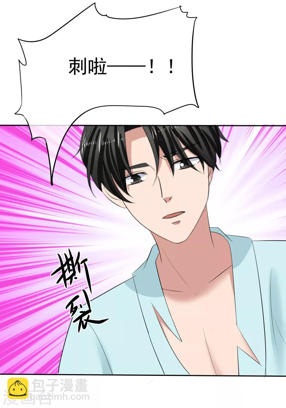 第31话 傲娇猫咪