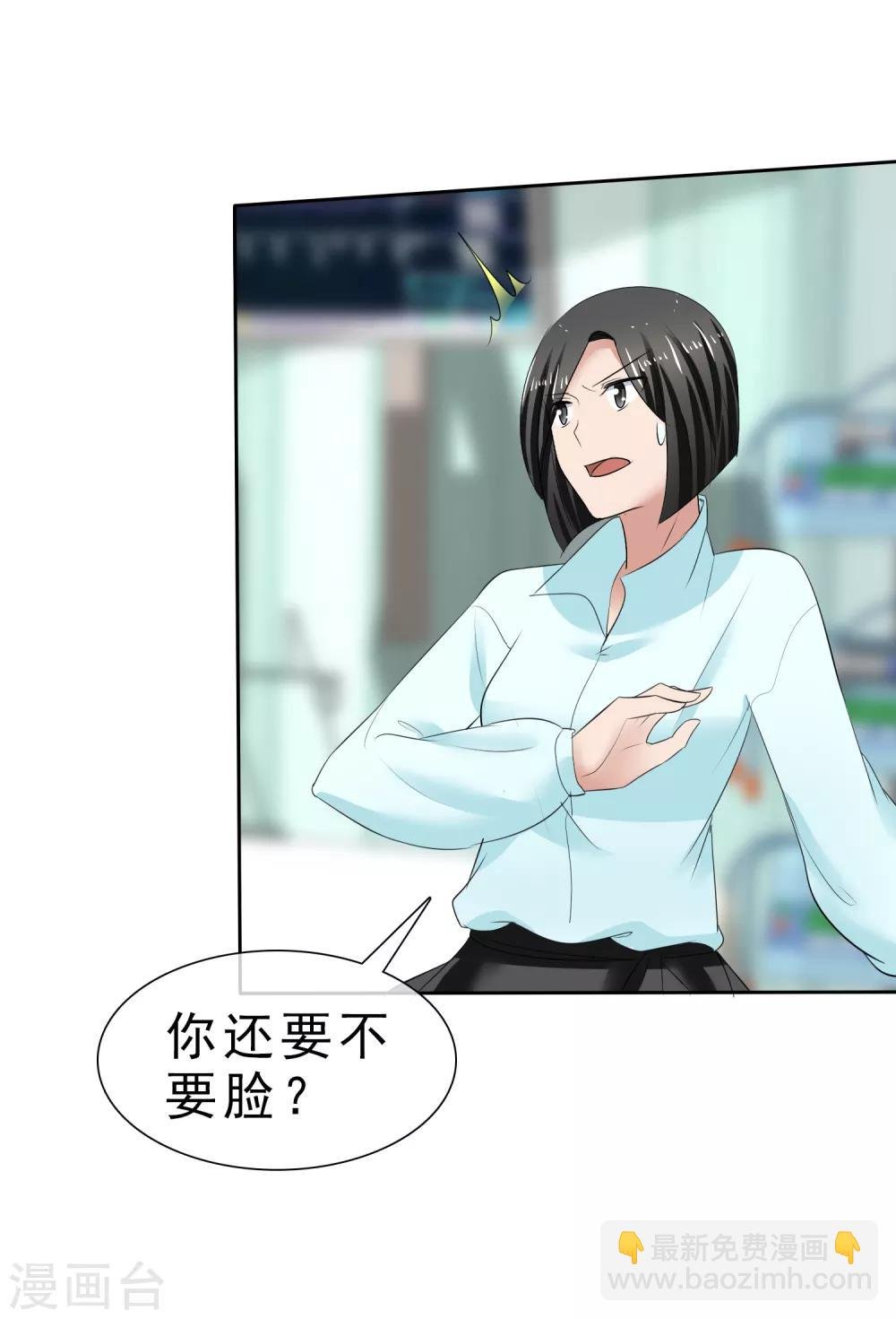 第31话 傲娇猫咪