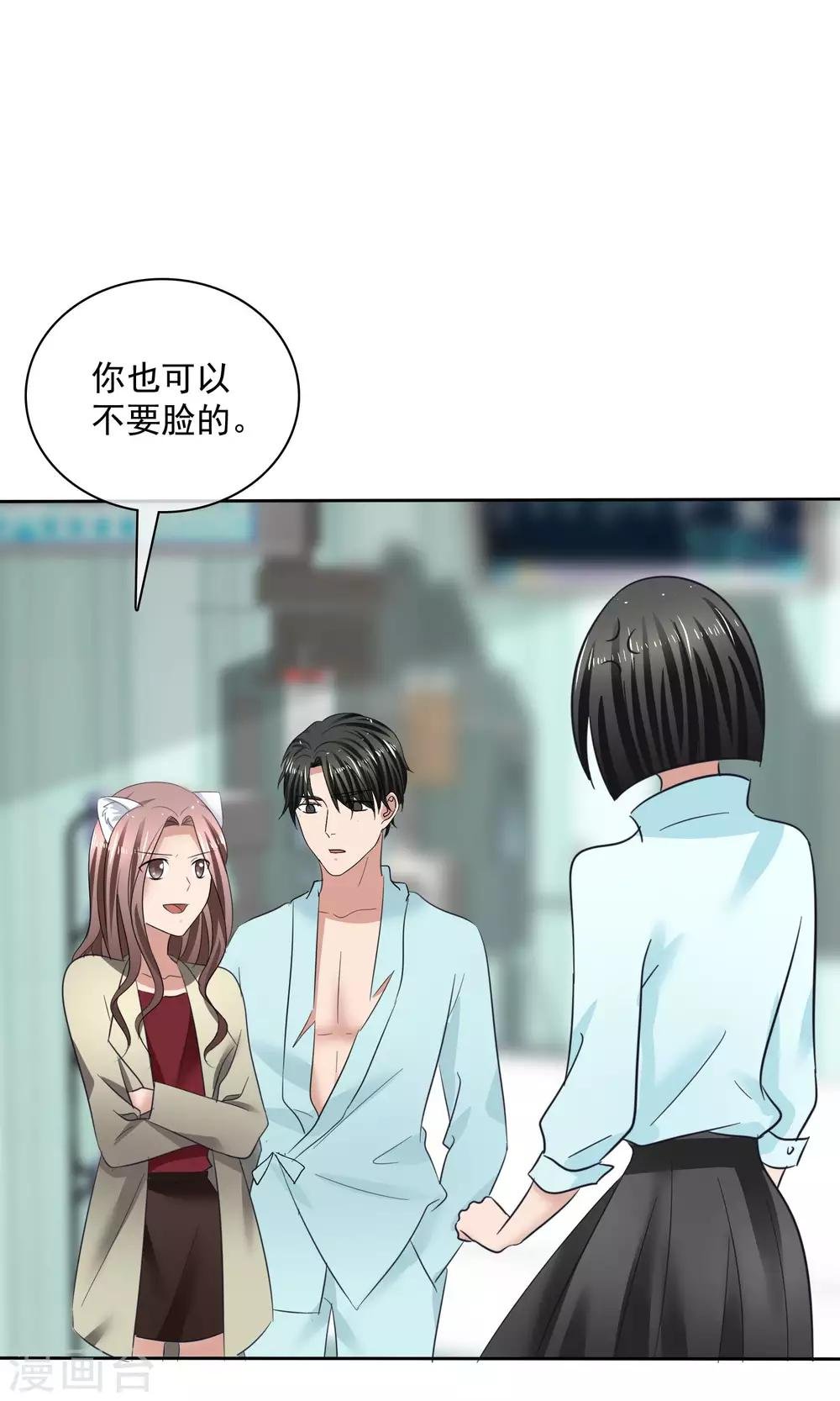 第32话 认不认账