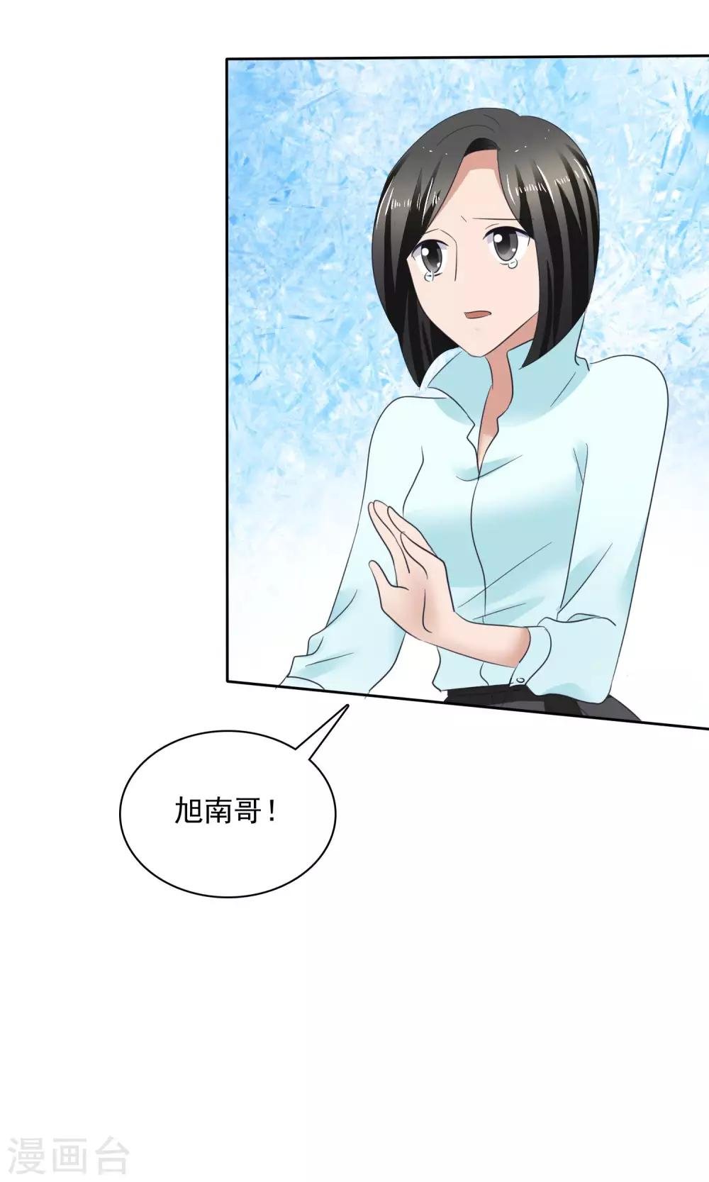 第32话 认不认账