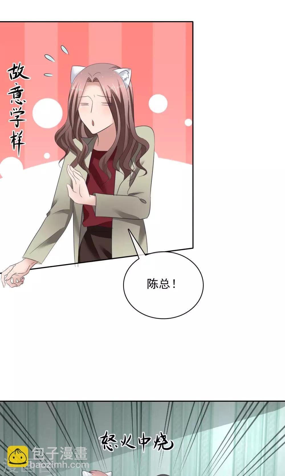 第32话 认不认账