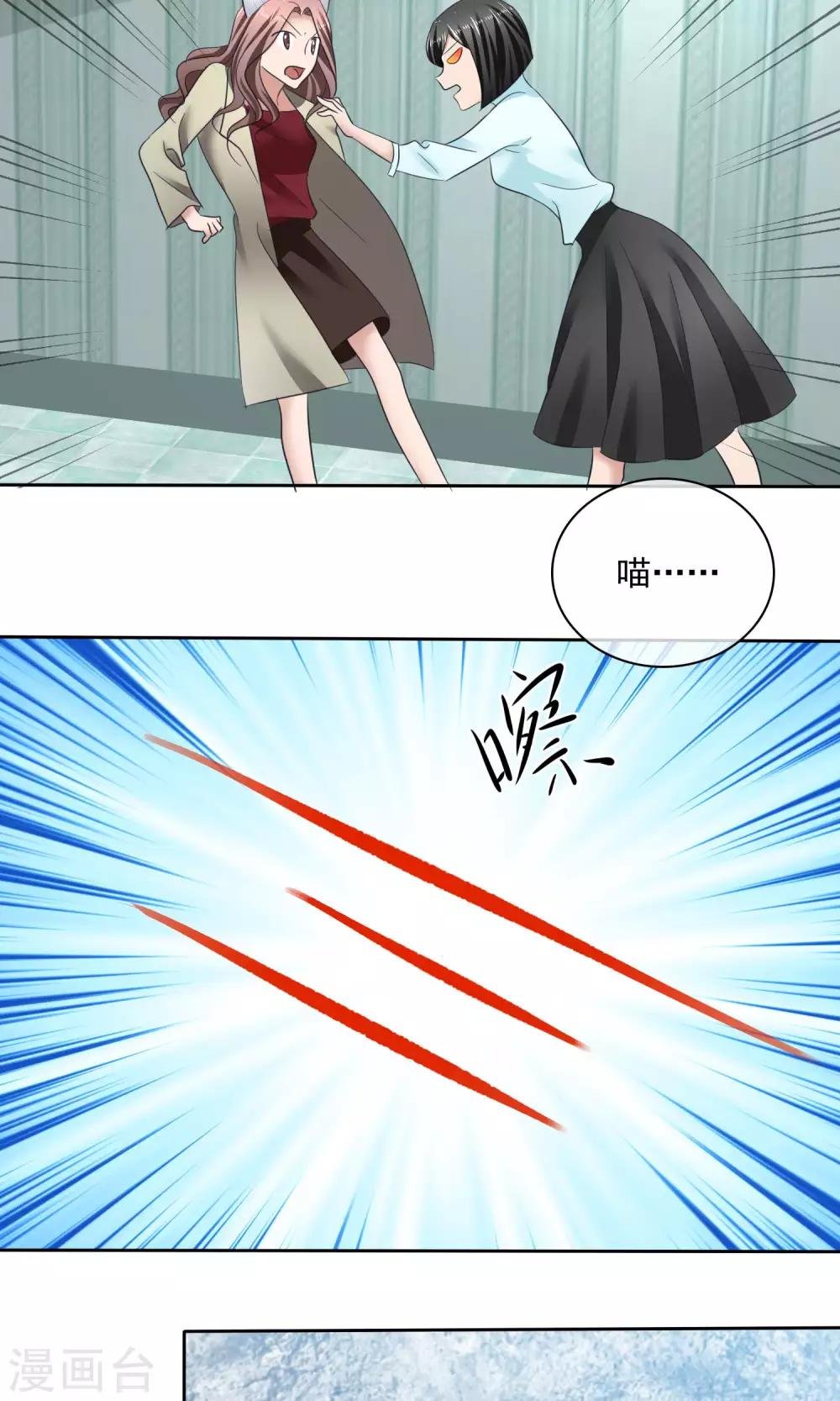 第32话 认不认账