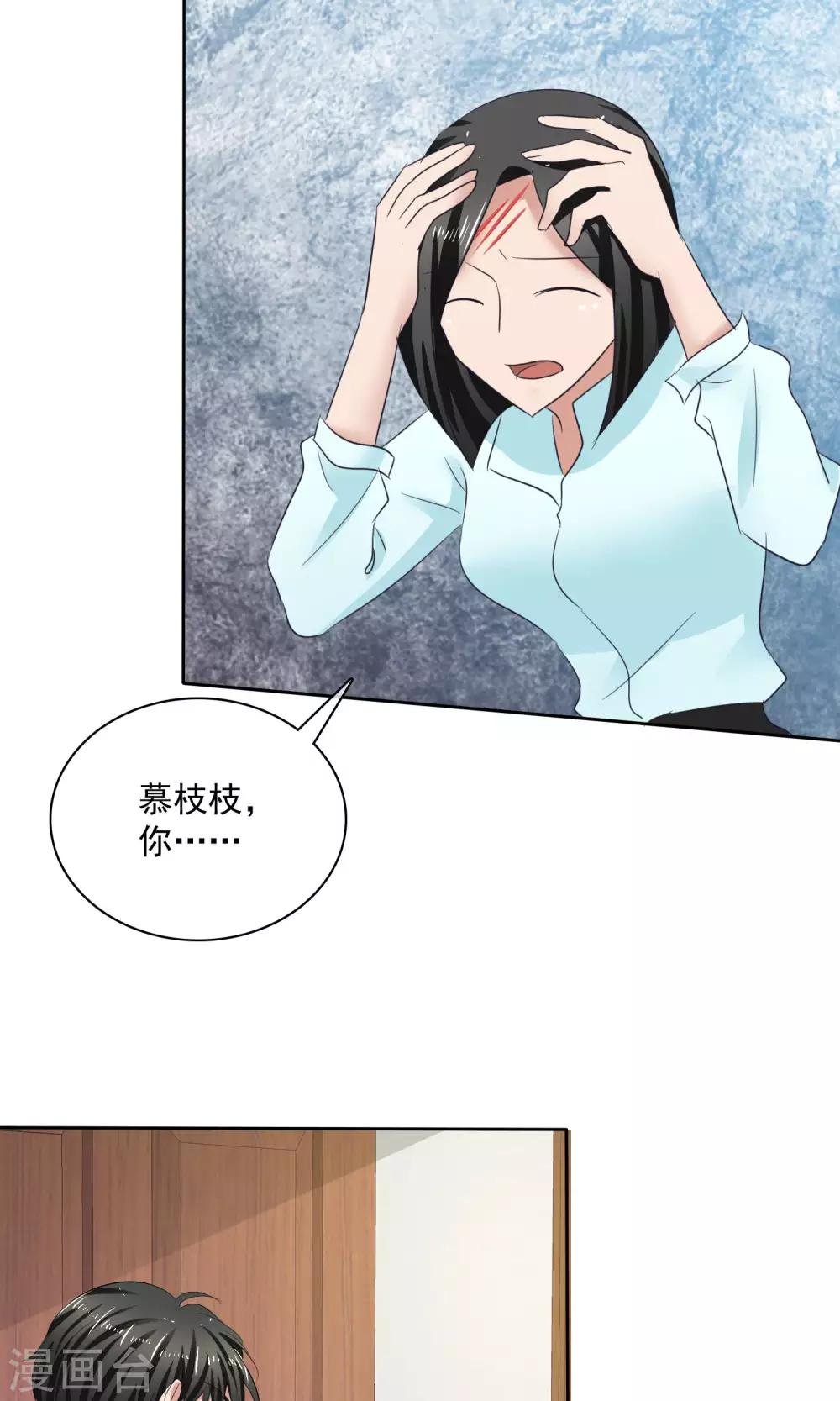 第32话 认不认账