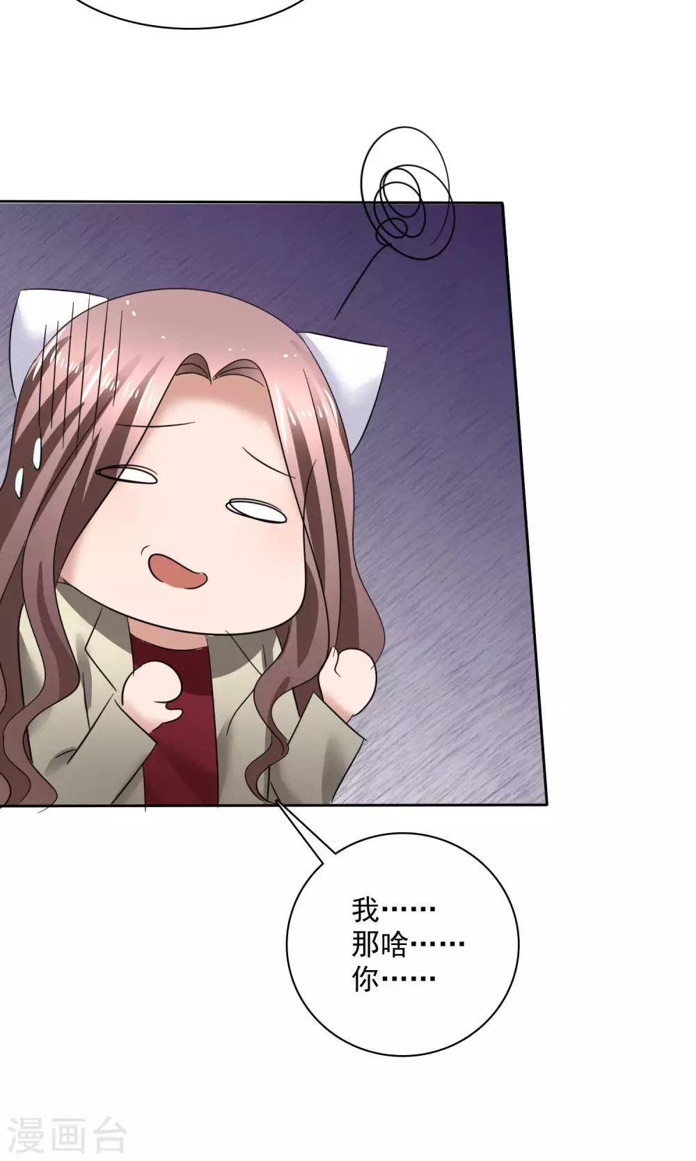 第32话 认不认账
