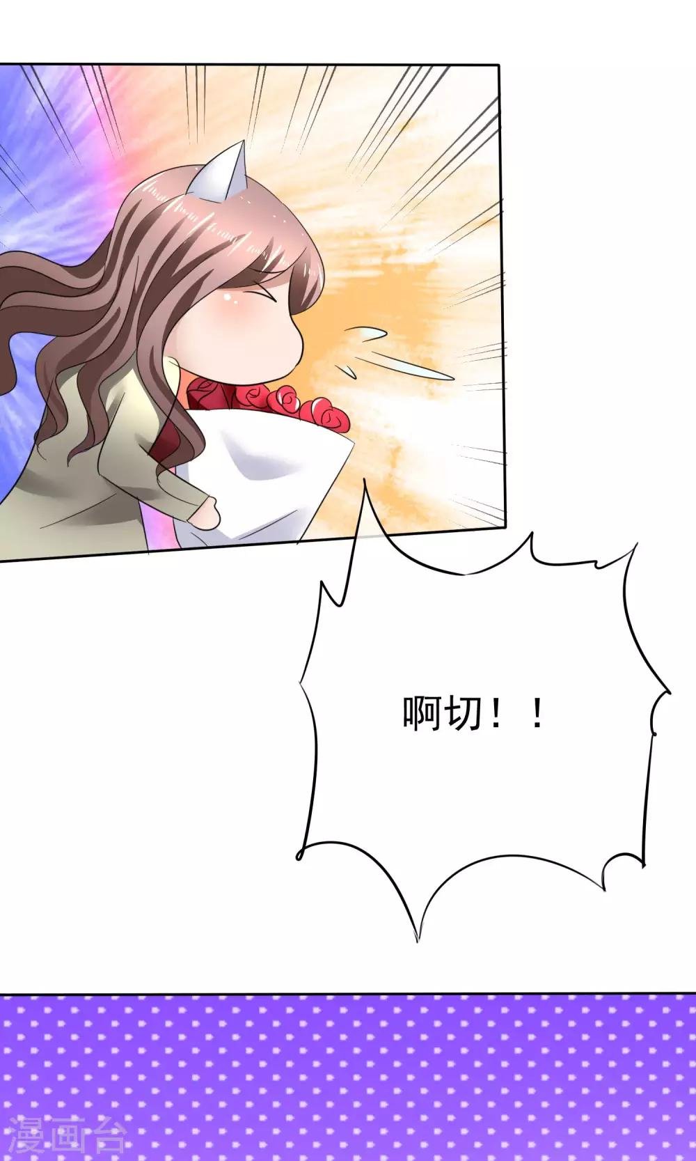 第32话 认不认账