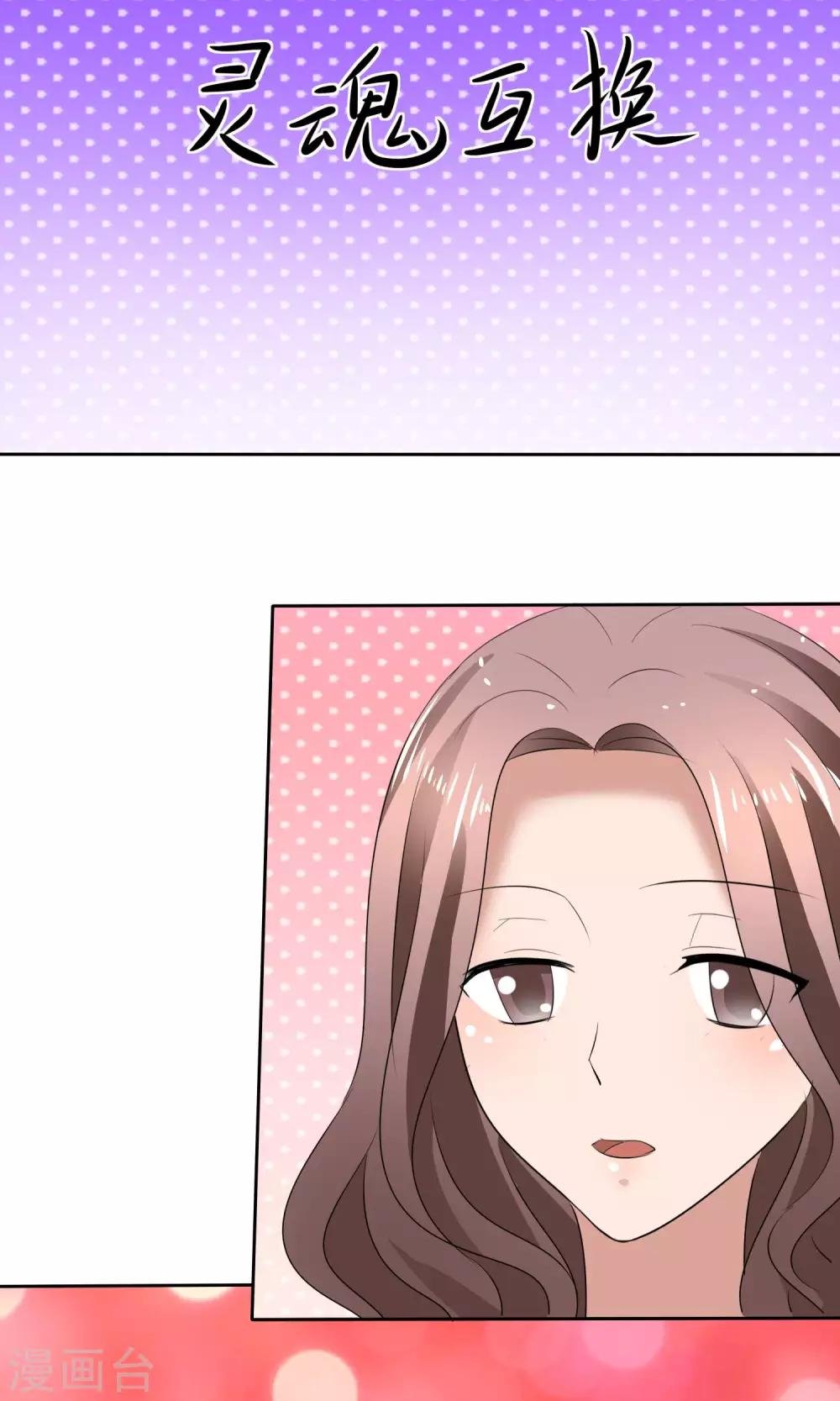 第32话 认不认账
