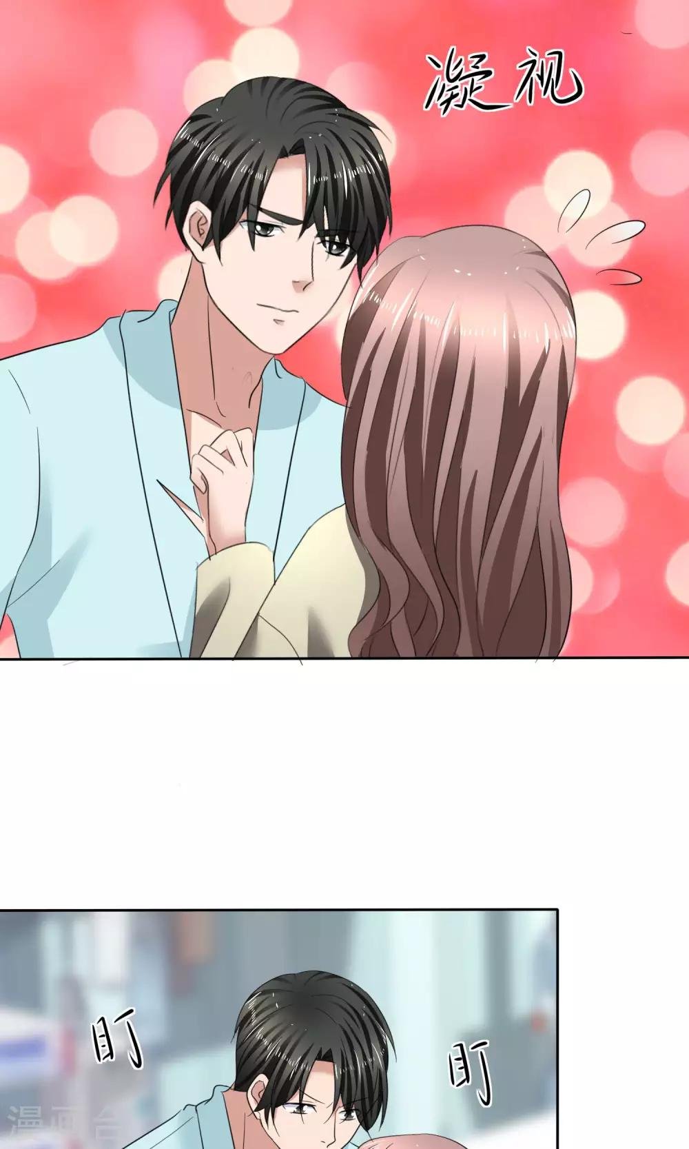 第32话 认不认账