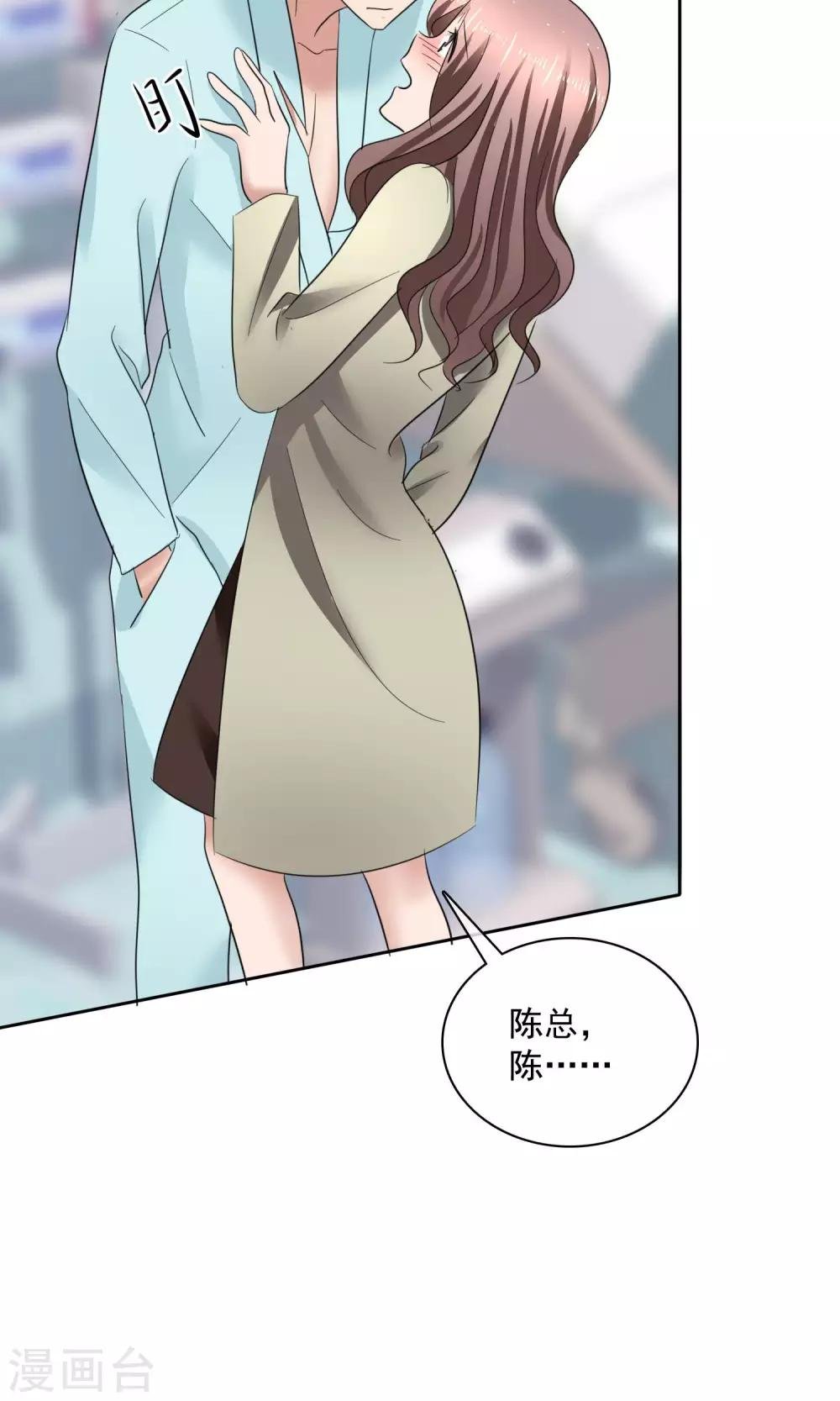 第32话 认不认账