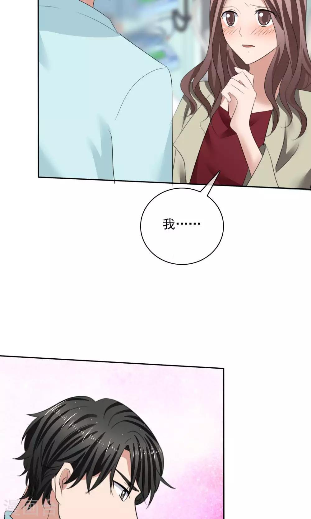 第32话 认不认账