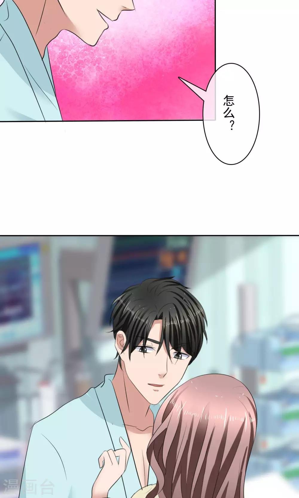 第32话 认不认账