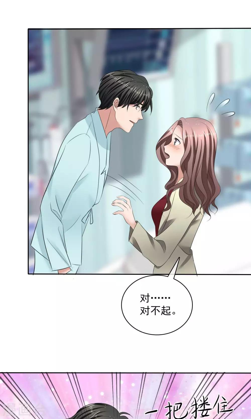 第32话 认不认账