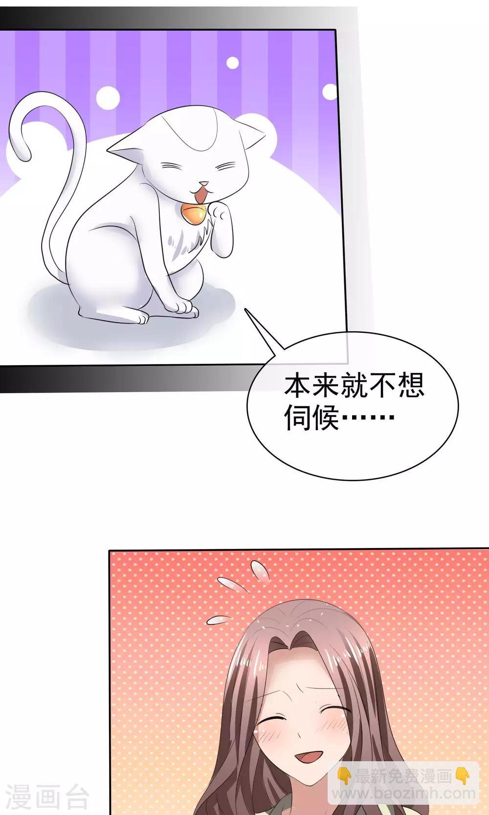 第34话 又要洗澡