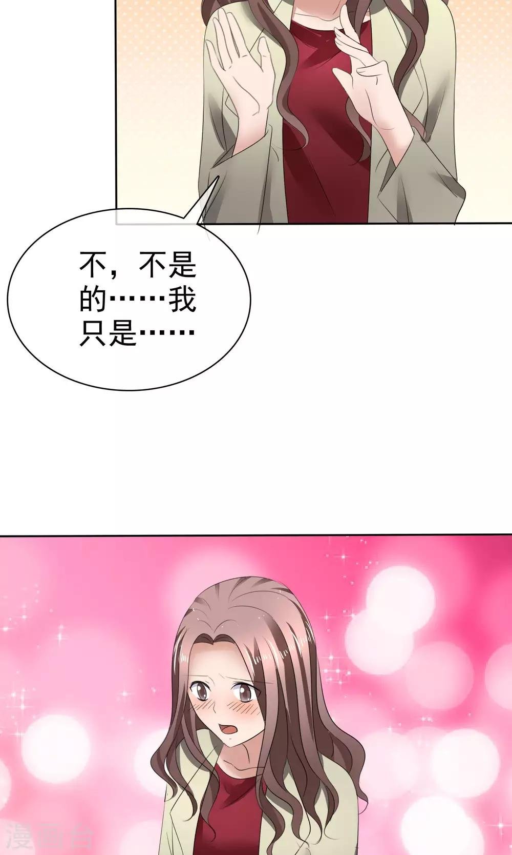 第34话 又要洗澡