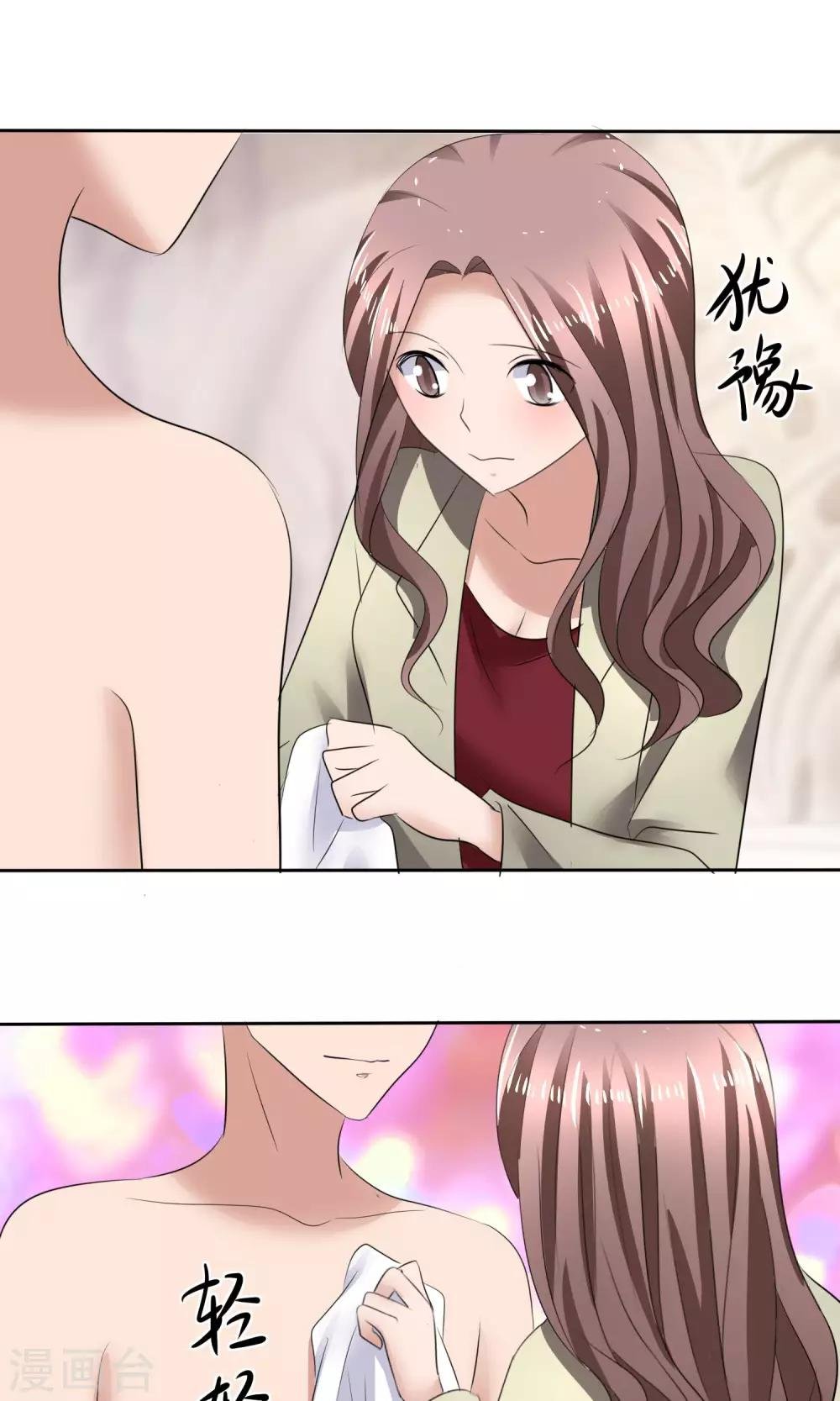 第34话 又要洗澡